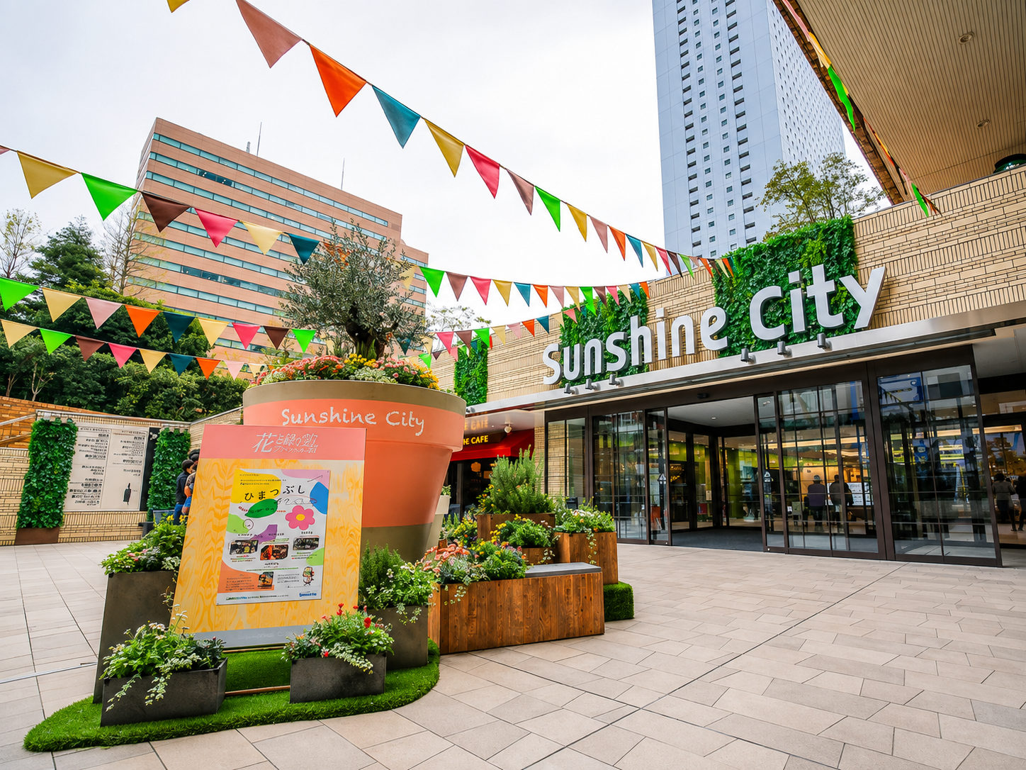 Sunshine City